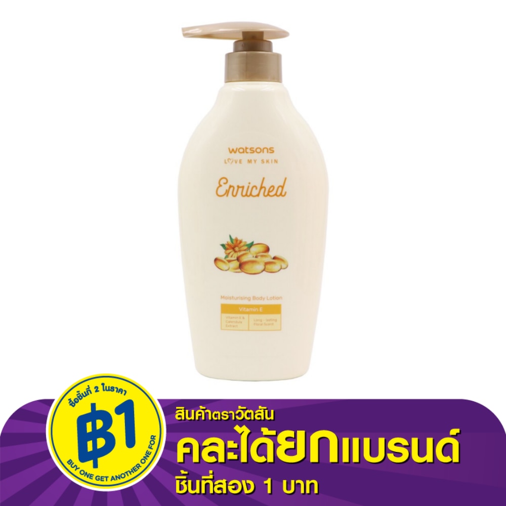 Watsons Watsons Enriched Vitamin E Moisturising Body Lotion 400ml