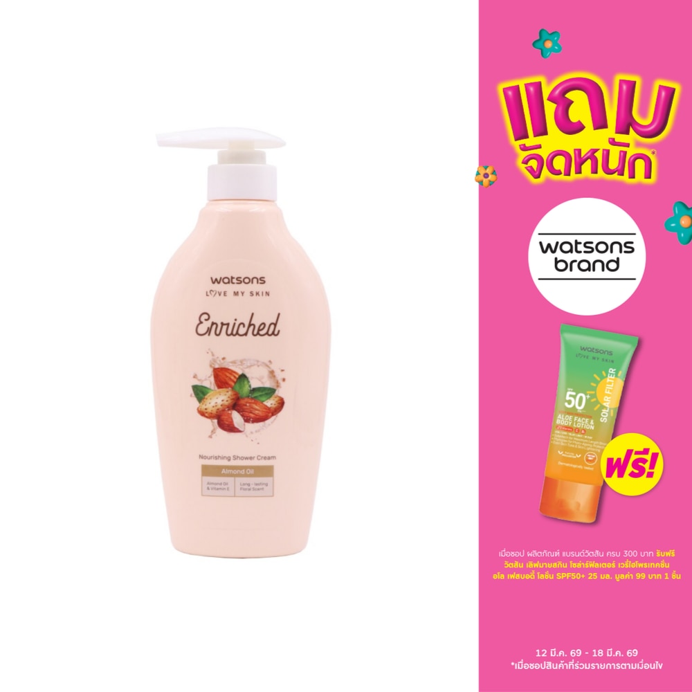 WTCTH-289462-front-HWLby1Lq-zoom