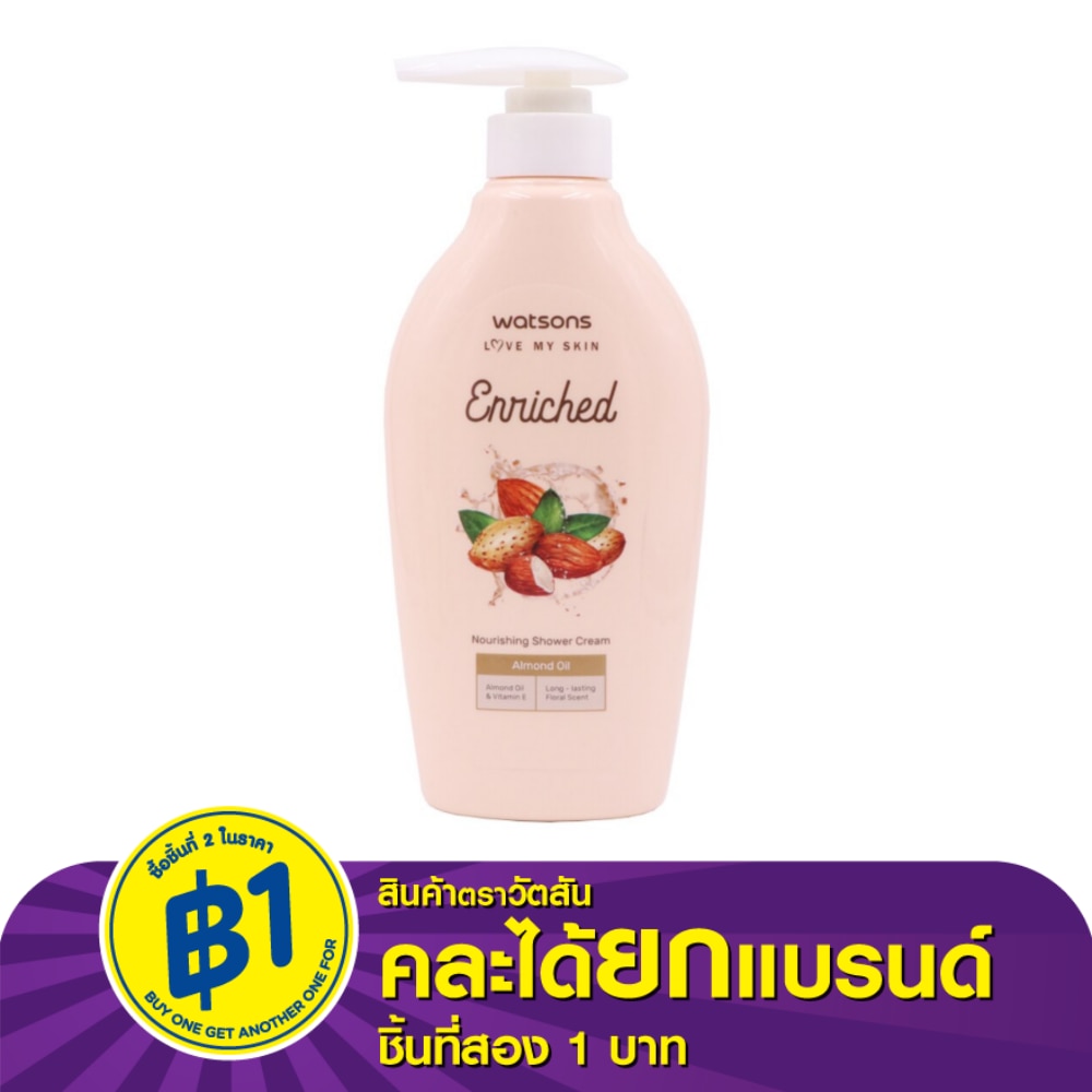 Watsons Watsons Enriched Almond Oil Nourishing Shower Cream 400ml