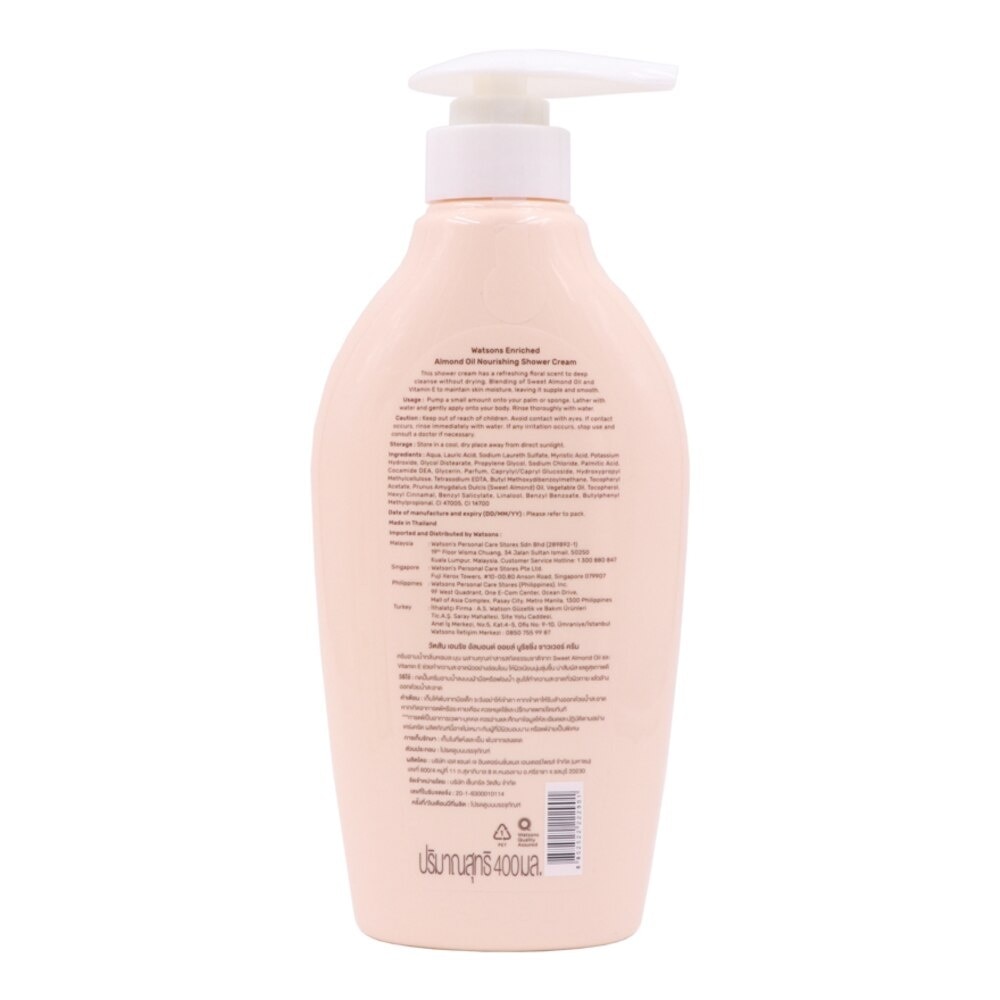 Watsons Enriched Almond Oil Nourishing Shower Cream 400ml