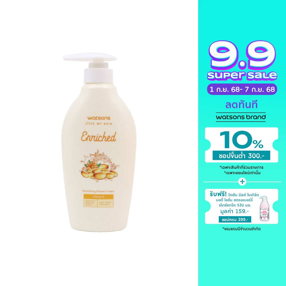 Watsons Watsons Enriched Vitamin E Nourishing Shower Cream 400ml