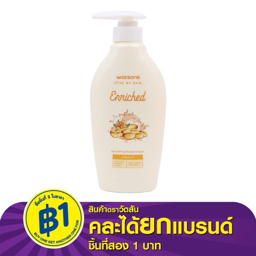 วัตสันเอนริชวิตามินอีนูริชชิ่งชาวเวอร์ครีม 400มล.