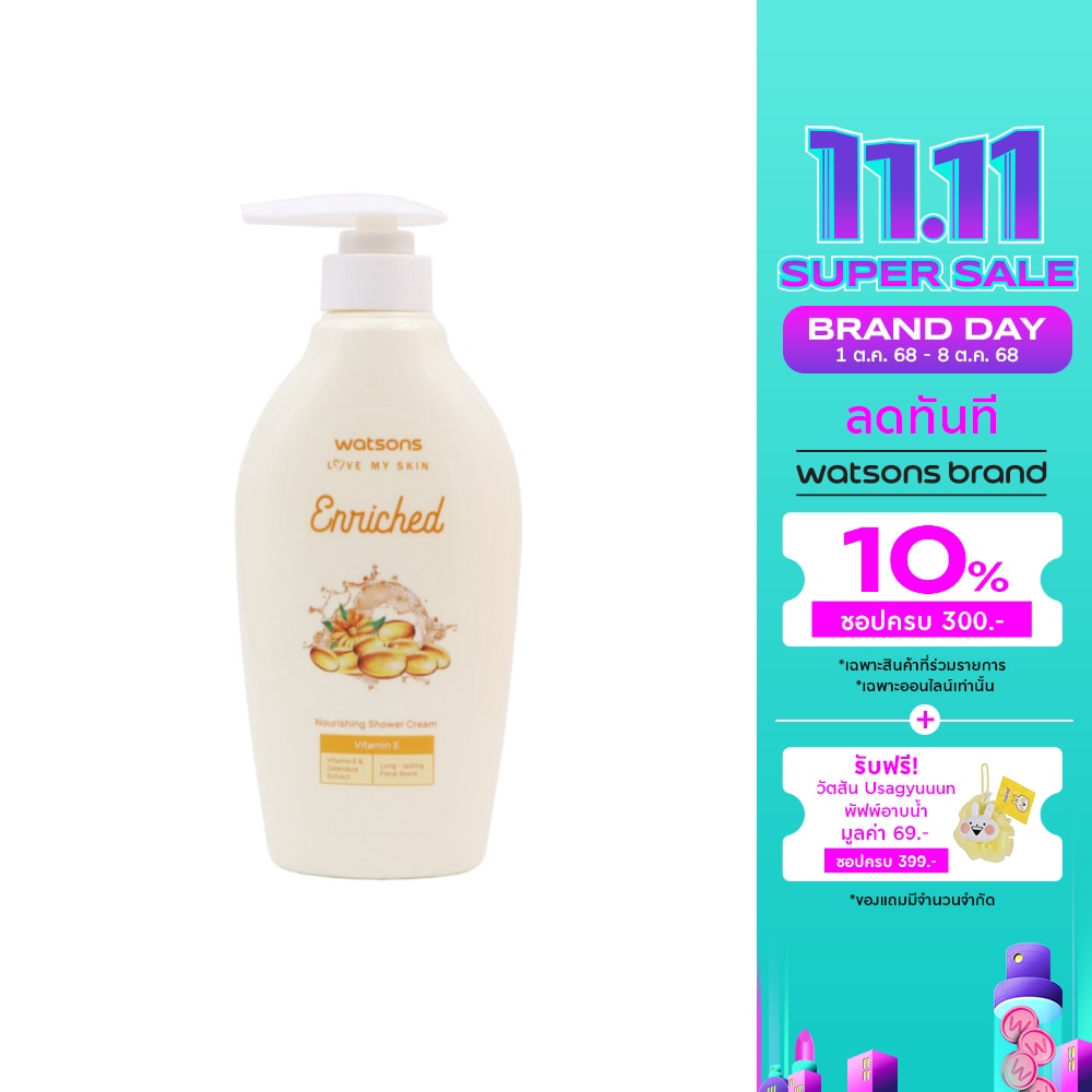WATSONS วัตสันเอนริชวิตามินอีนูริชชิ่งชาวเวอร์ครีม 400มล.