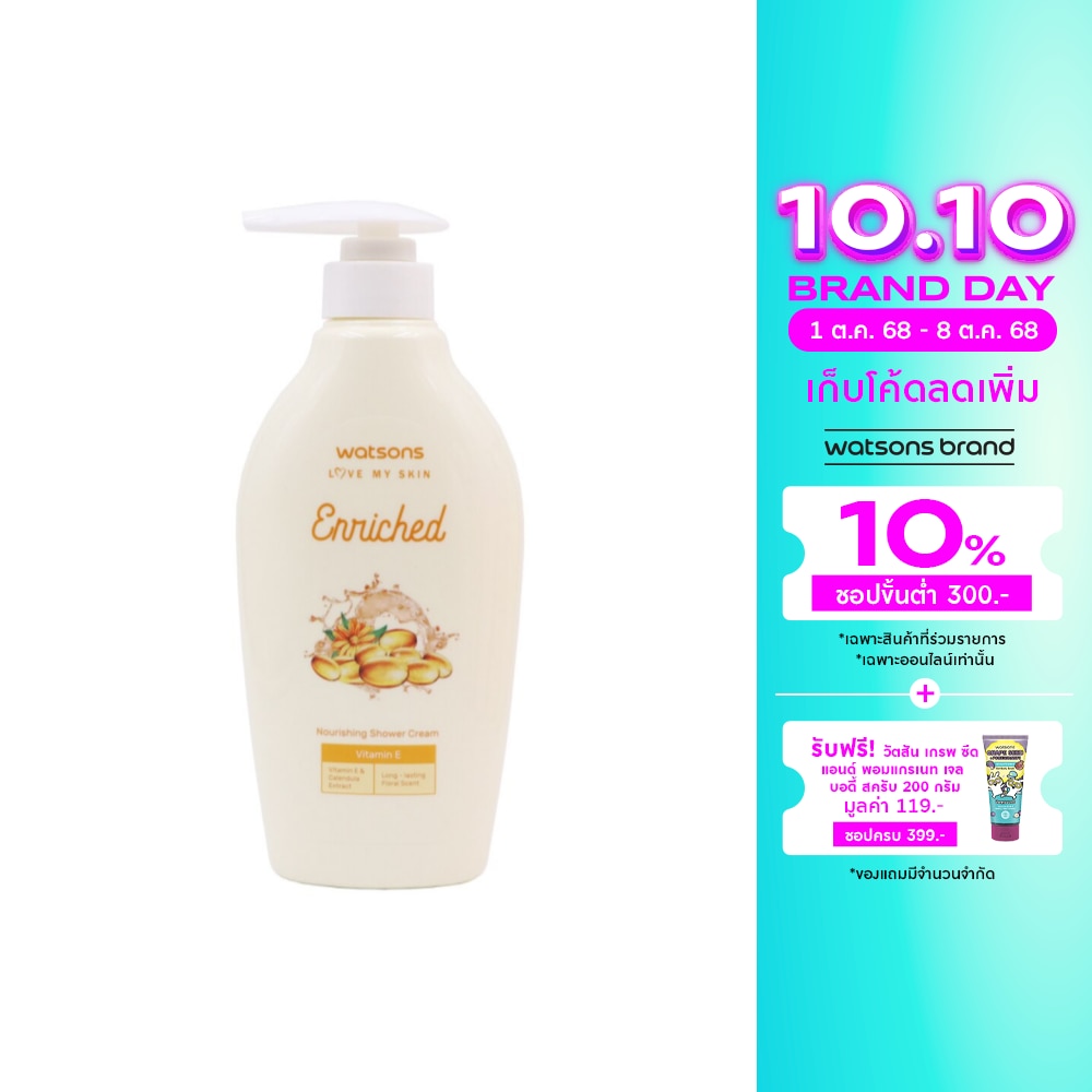 WATSONS วัตสันเอนริชวิตามินอีนูริชชิ่งชาวเวอร์ครีม 400มล.