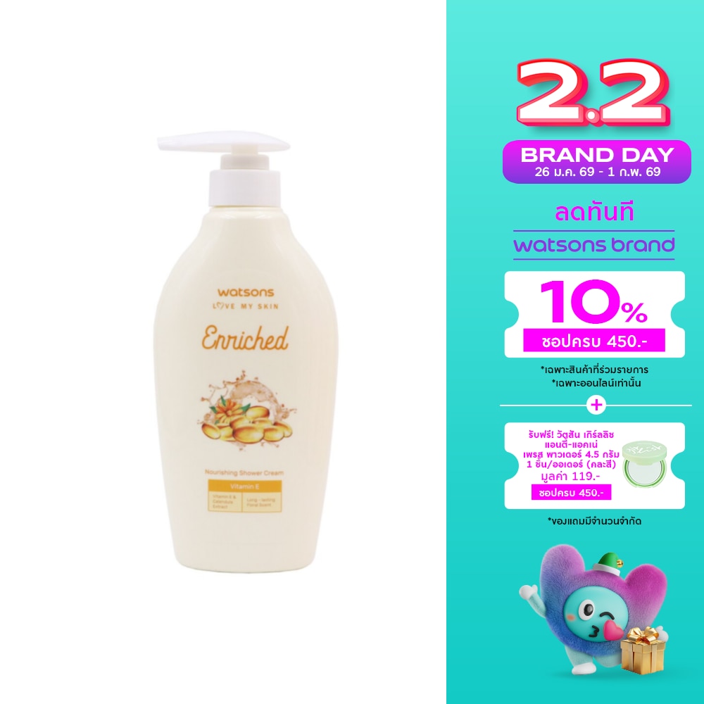 WATSONS วัตสันเอนริชวิตามินอีนูริชชิ่งชาวเวอร์ครีม 400มล.