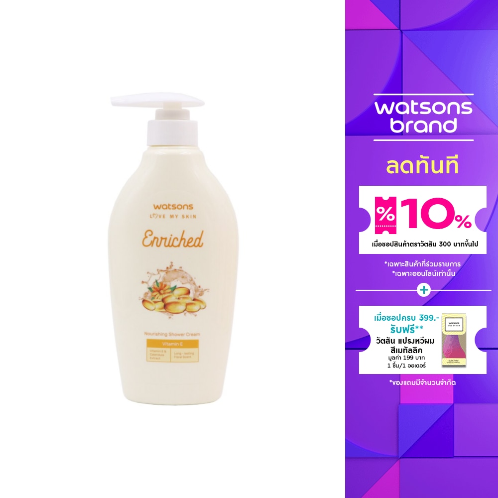 Watsons Watsons Enriched Vitamin E Nourishing Shower Cream 400ml