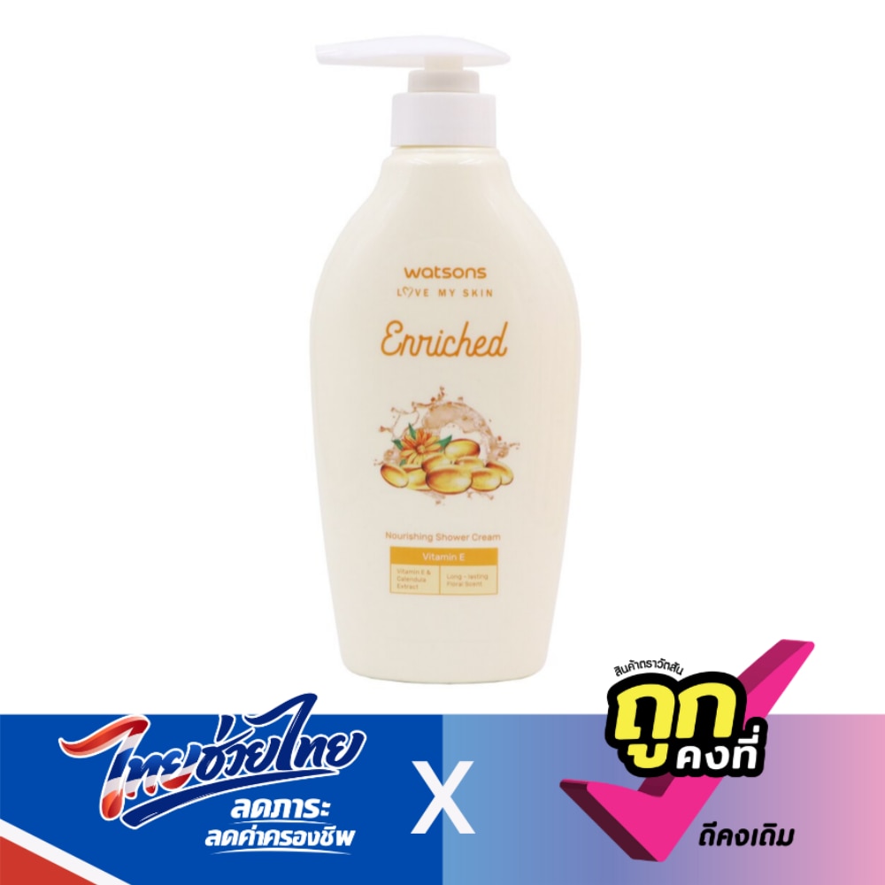 WTCTH-289463-front-uMUV2nr1-zoom