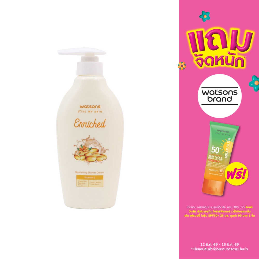 WTCTH-289463-front-xlprZHeQ-zoom