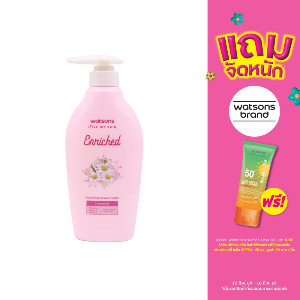 WTCTH-289470-front-1XtaOWVD-zoom