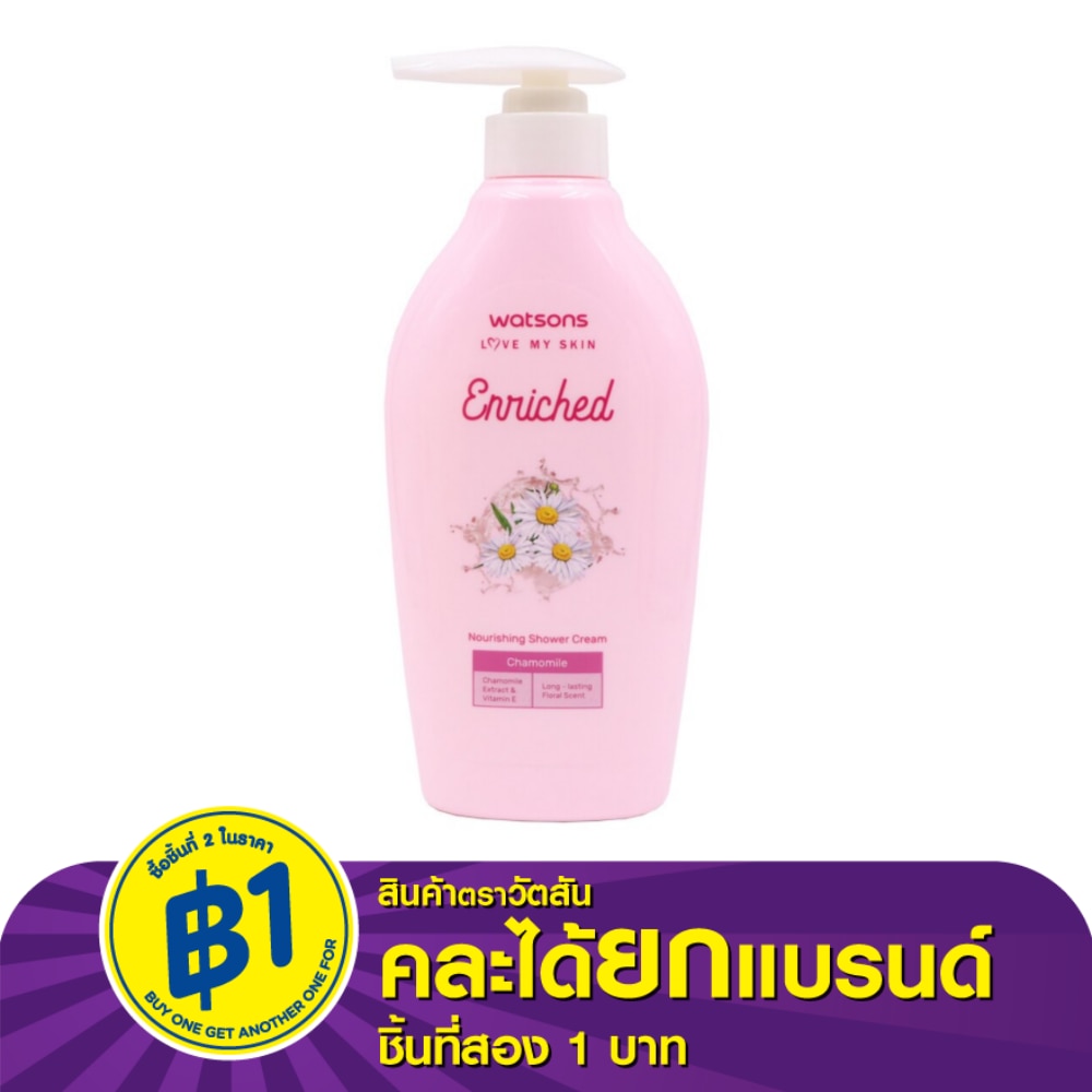 WATSONS วัตสันเอนริชคาโมมายล์นูริชชิ่งชาวเวอร์ครีม 400มล.