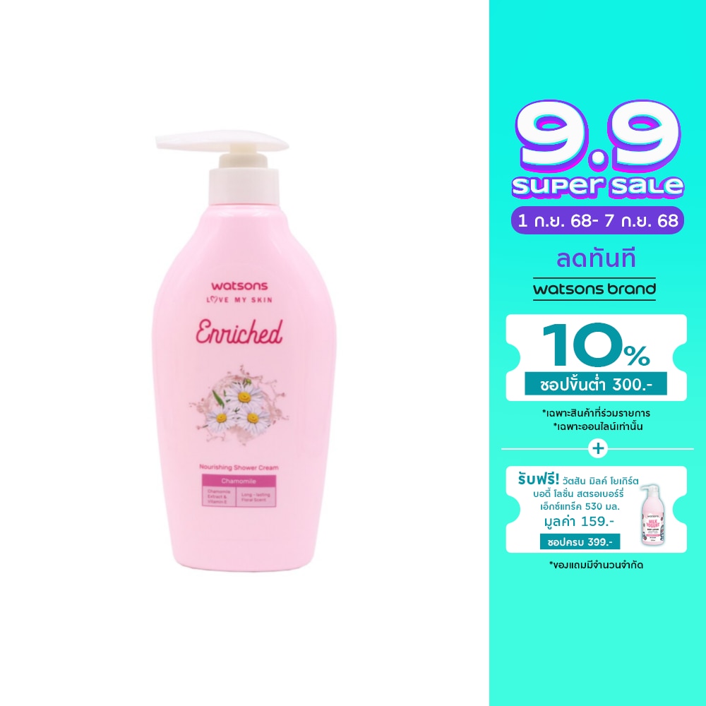 Watsons Watsons Enriched Chamomile Nourishing Shower Cream 400ml