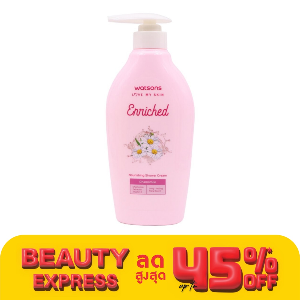 WATSONS วัตสันเอนริชคาโมมายล์นูริชชิ่งชาวเวอร์ครีม 400มล.