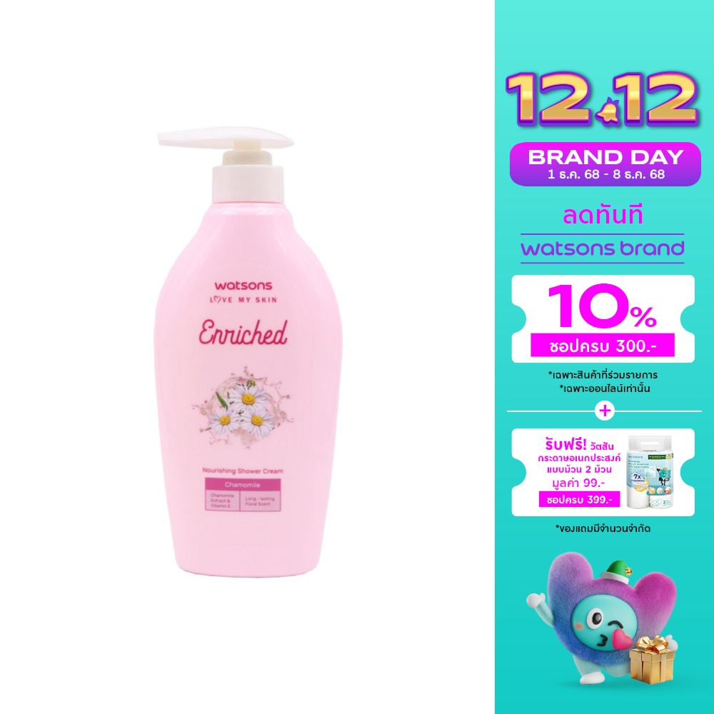 WATSONS วัตสันเอนริชคาโมมายล์นูริชชิ่งชาวเวอร์ครีม 400มล.