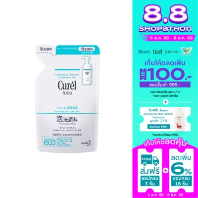 Curel Curel Intensive Moisture Care Foaming Facial Wash Refill 130 ML