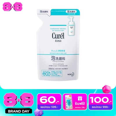 Curel - คิวเรล อินเทนซีฟ มอยส์เจอร์ แคร์ โฟมมิ่ง เฟเชี่ยล วอช 130 มล. image