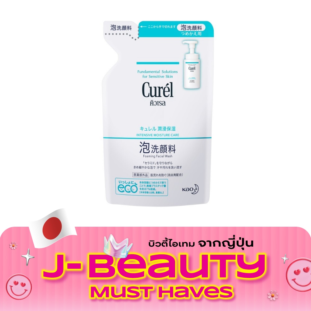 Curel Intensive Moisture Care Foaming Facial Wash Refill 130 ML image
