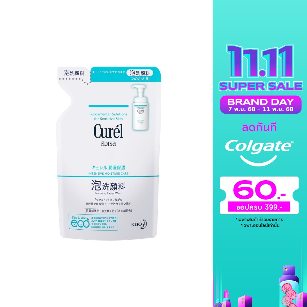 Curel Intensive Moisture Care Foaming Facial Wash Refill 130 ML