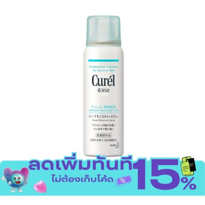 Curel Curel Intensive Moisture Care Deep Moisture Spray 60g image