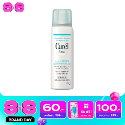 Curel - Curel Intensive Moisture Care Deep Moisture Spray 60g image