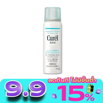 Curel - Curel Intensive Moisture Care Deep Moisture Spray 60g image