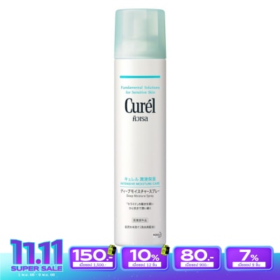 Curel คิวเรล อินเทนซีฟ มอยส์เจอร์ แคร์ ดีพ มอยสเจอร์ สเปรย์ 250 ก.