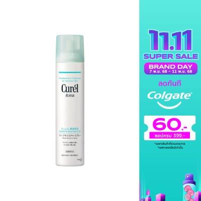 Curel Curel Intensive Moisture Care Deep Moisture Spray 250 G