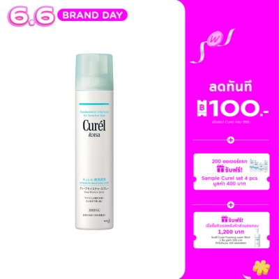 Curel - Curel Intensive Moisture Care Deep Moisture Spray 250 G