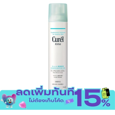 Curel Curel Intensive Moisture Care Deep Moisture Spray 250 G image