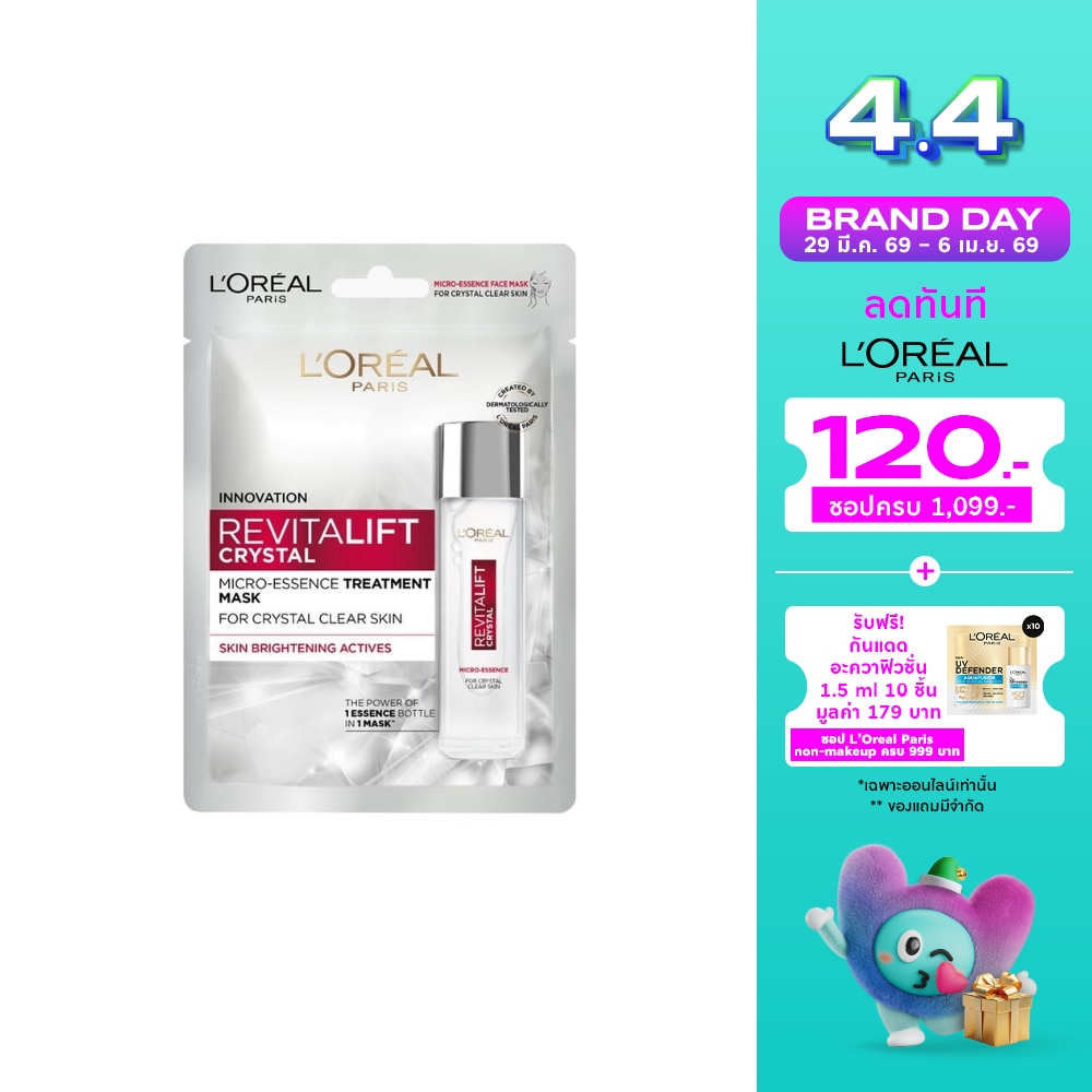 WTCTH-289518-front-JnQl2tGl-zoom