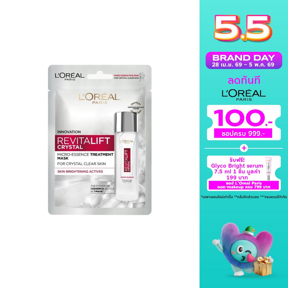 WTCTH-289518-front-MM8NzFXT-zoom