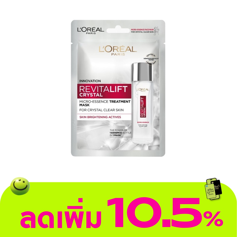 WTCTH-289518-front-QX4lUWZX-zoom