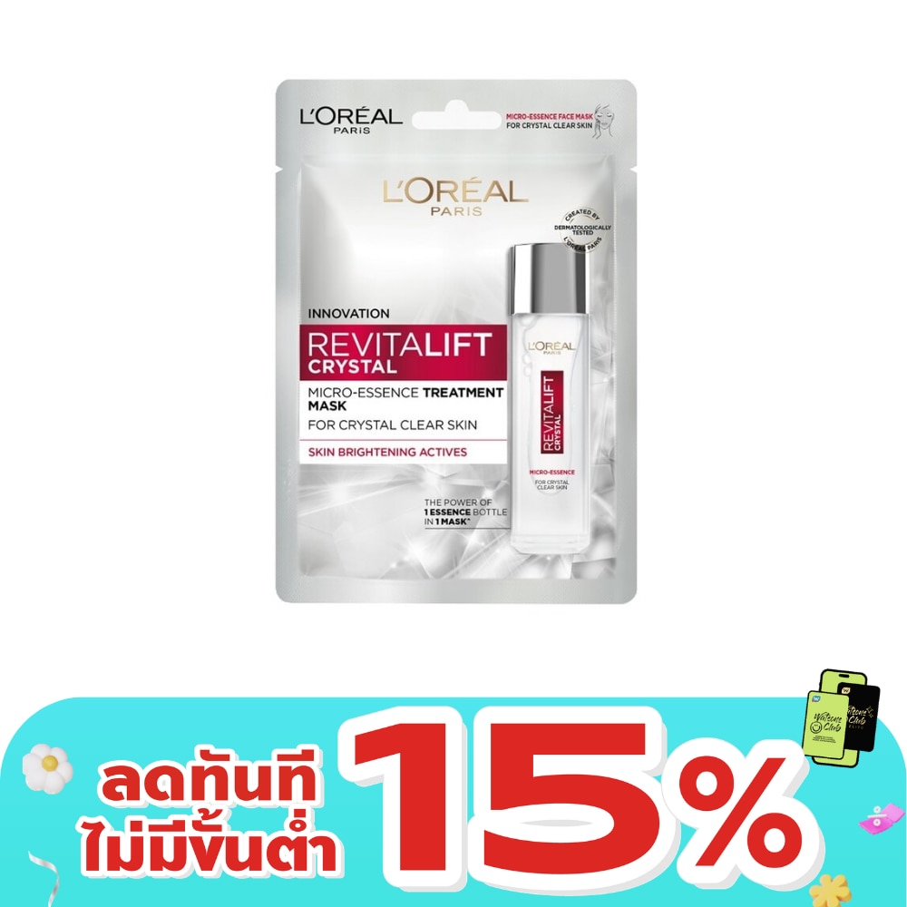 WTCTH-289518-front-UlLJhmXT-zoom