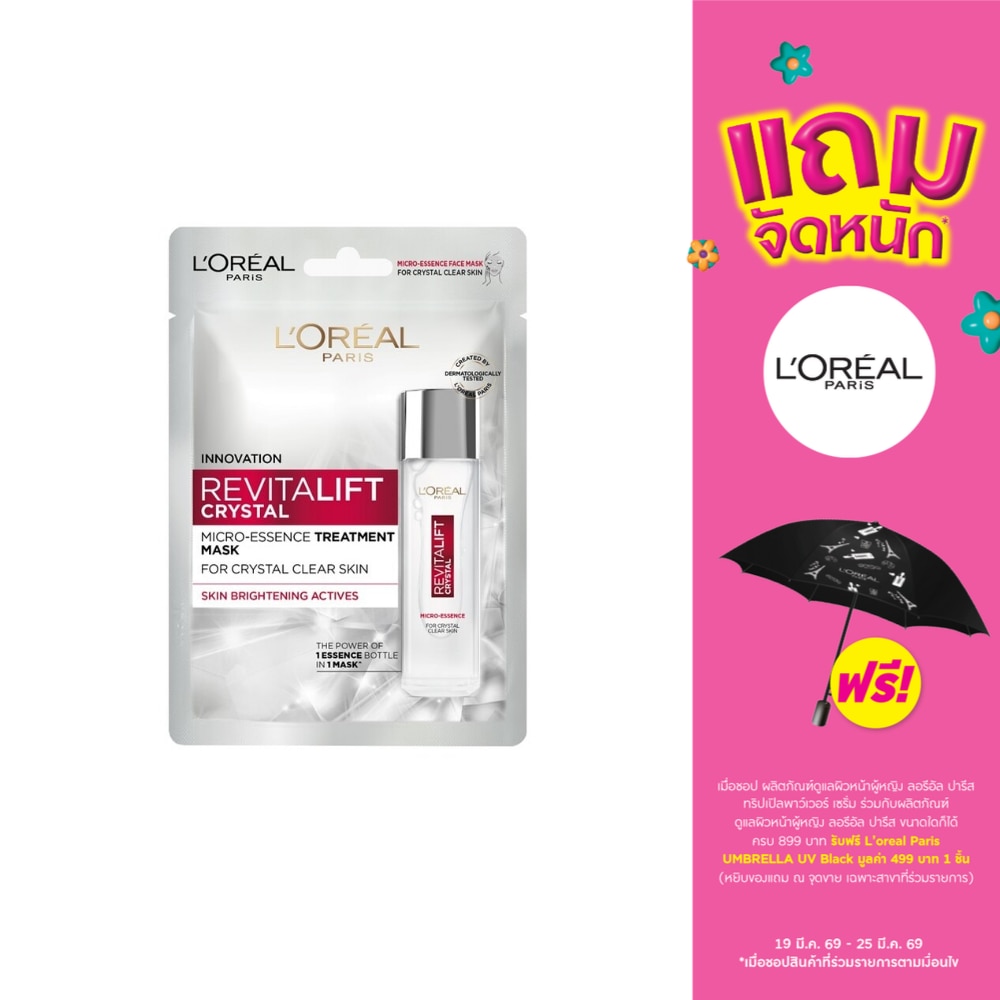 WTCTH-289518-front-hBs3ehiP-zoom