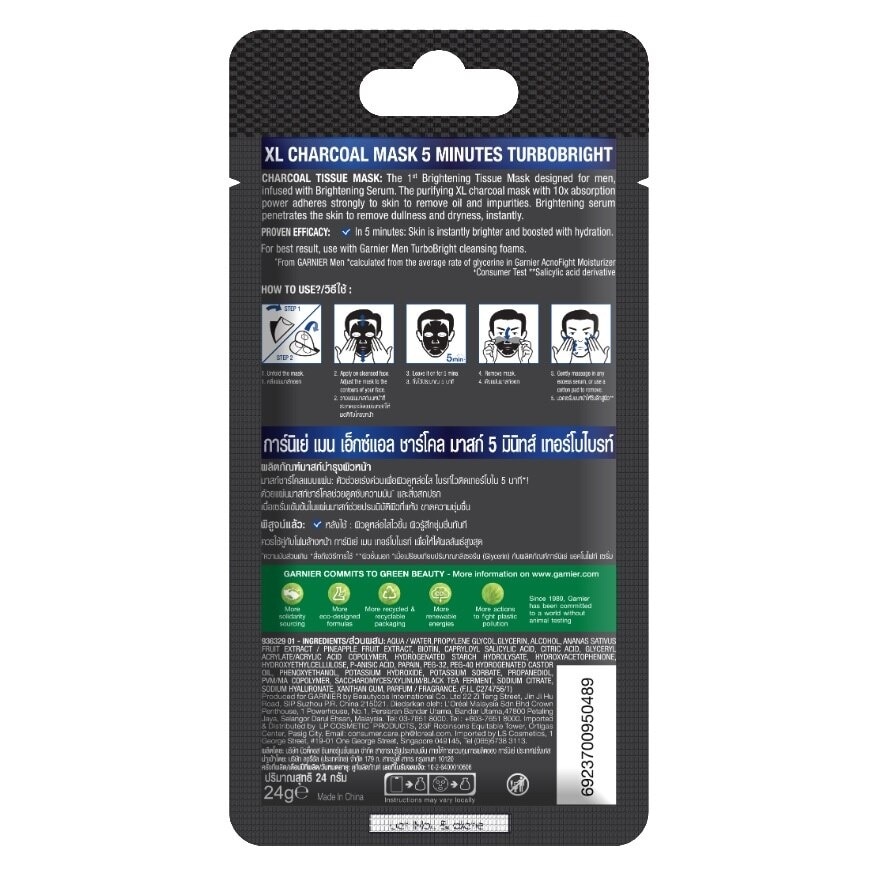 Garnier Men Xl Charcoal Mask 15 Minutes Turbobright 1'S