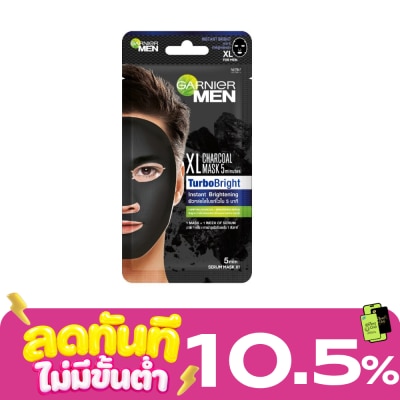 Garnier Men การ์นิเย่ เมน เอ็กซ์แอล ชาร์โคล มาสก์ 5 มินิทส์ เทอร์โบไบรท์ 1 แผ่น image