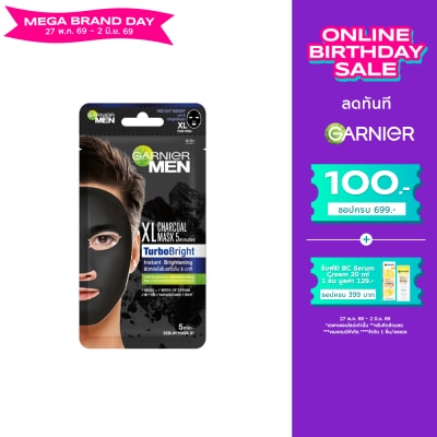 Garnier Men - การ์นิเย่ เมน เอ็กซ์แอล ชาร์โคล มาสก์ 5 มินิทส์ เทอร์โบไบรท์ 1 แผ่น