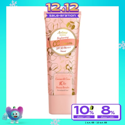 Arome by Watsons Arome by Watsons Brightening CC Cream SPF50 PA+++ 30ml