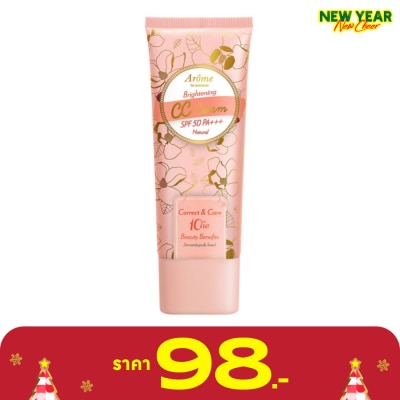 Arome by Watsons อะโรมิบายวัตสัน ไบรท์เทนนิ่งซีซีครีมเอสพีเอฟ50 พีเอ+++ 30มล.