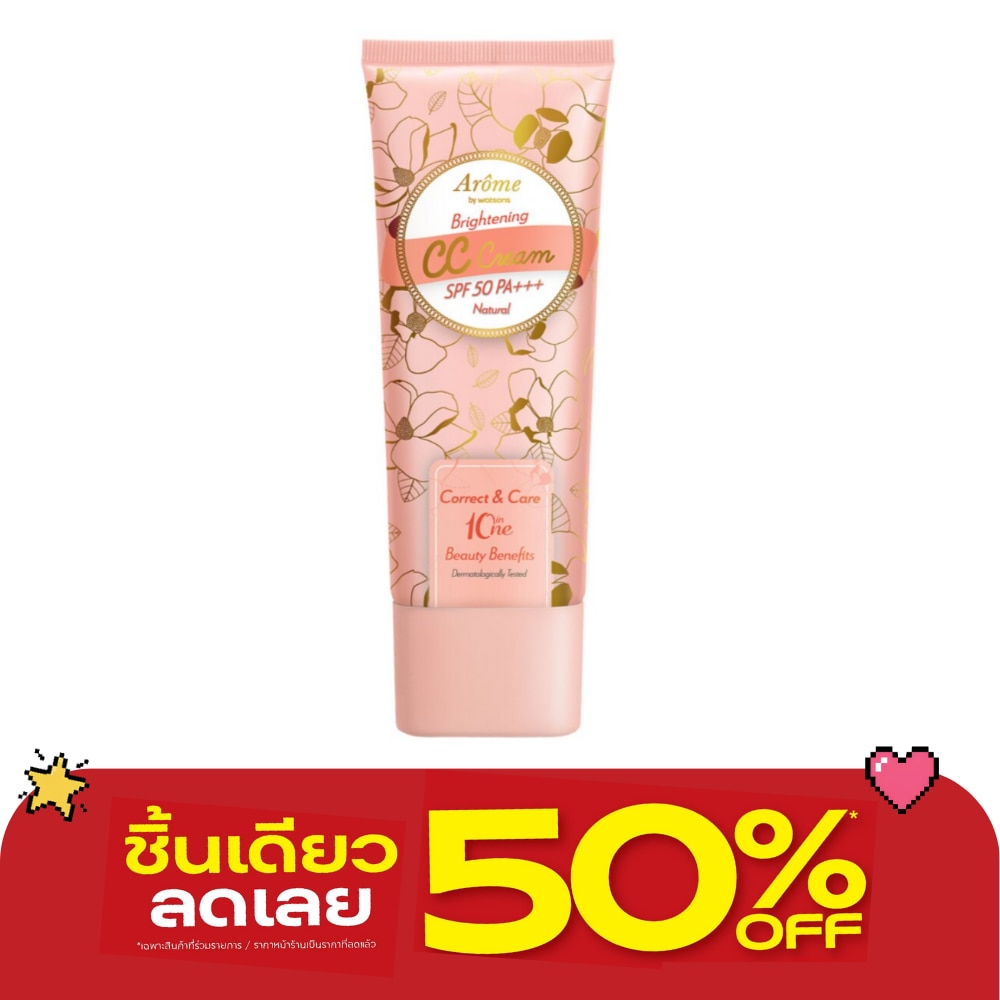 Arome by Watsons Brightening CC Cream SPF50 PA+++ 30ml image