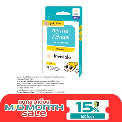 derma angel Derma Angel Acne Patch Day Mix 24 pcs image