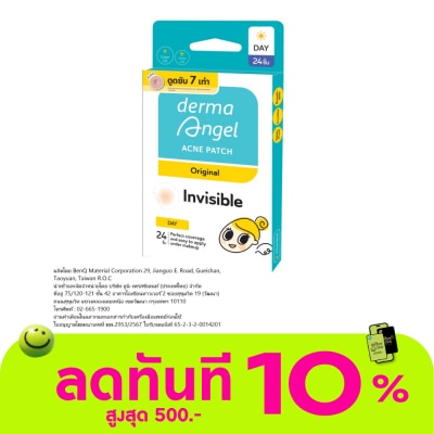 derma angel Derma Angel Acne Patch Day Mix 24 pcs image