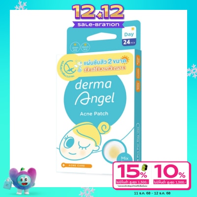 derma angel เดอร์ม่า แองเจิ้ล แผ่นซับสิวแบบมิ๊กซ์ 2 ขนาด 24 ชิ้น