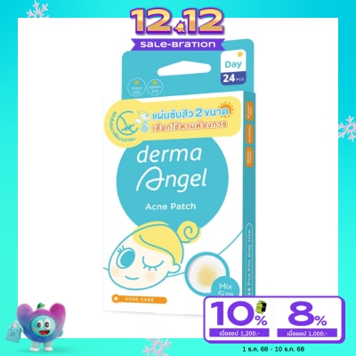 derma angel เดอร์ม่า แองเจิ้ล แผ่นซับสิวแบบมิ๊กซ์ 2 ขนาด 24 ชิ้น