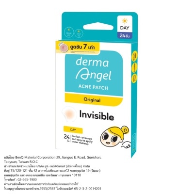 derma angel - เดอร์ม่า แองเจิ้ล แผ่นซับสิวแบบมิ๊กซ์ 2 ขนาด 24 ชิ้น