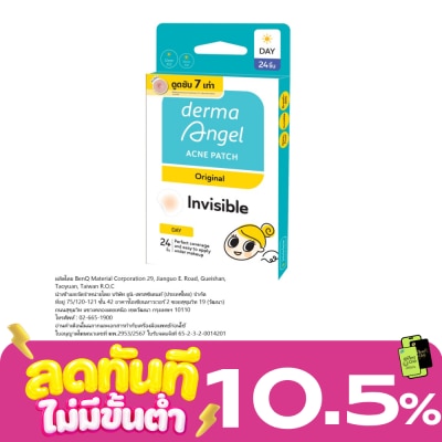 derma angel Derma Angel Acne Patch Day Mix 24 pcs image