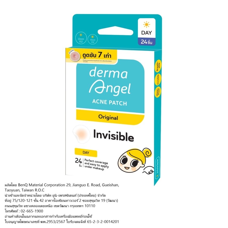 Derma Angel Acne Patch Day Mix 24 pcs