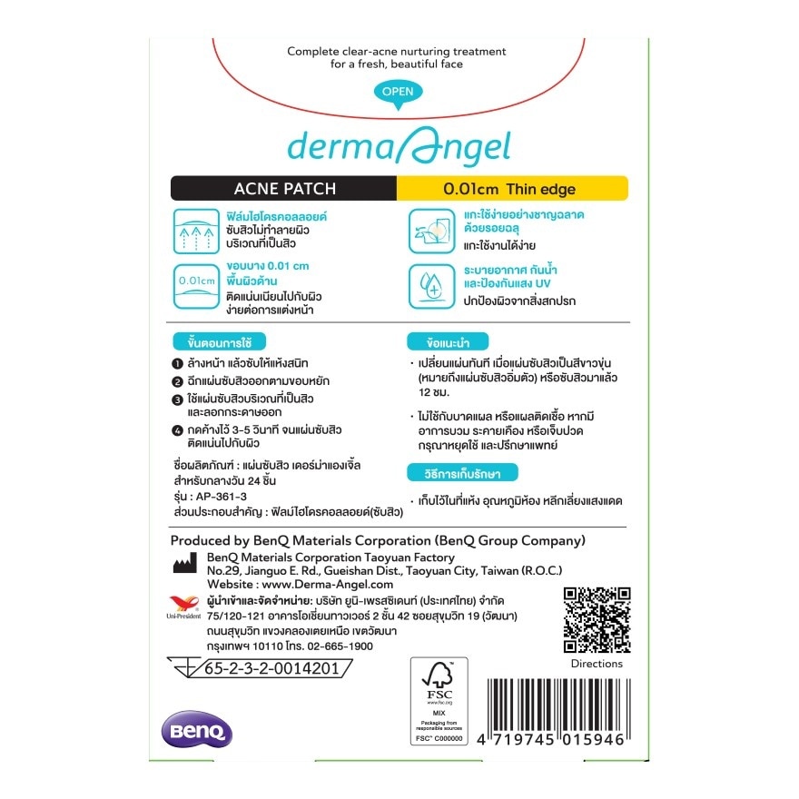Derma Angel Acne Patch Day Mix 24 pcs