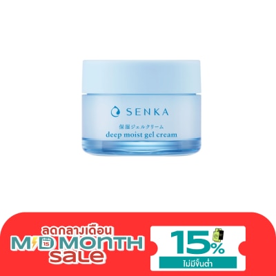 Senka Senka Deep Moist Gel Cream 50 G. ครีมบำรุงผิวหน้า ชุ่มชื่น ผิวกระจ่างใส image