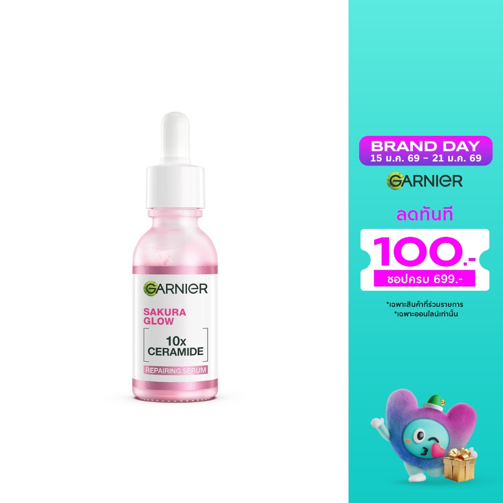 Garnier การ์นิเย่ ซากุระ โกลว์ รีแพร์วิ่ง เซรั่ม 10เอ็กซ์ เซราไมด์ 30 มล.