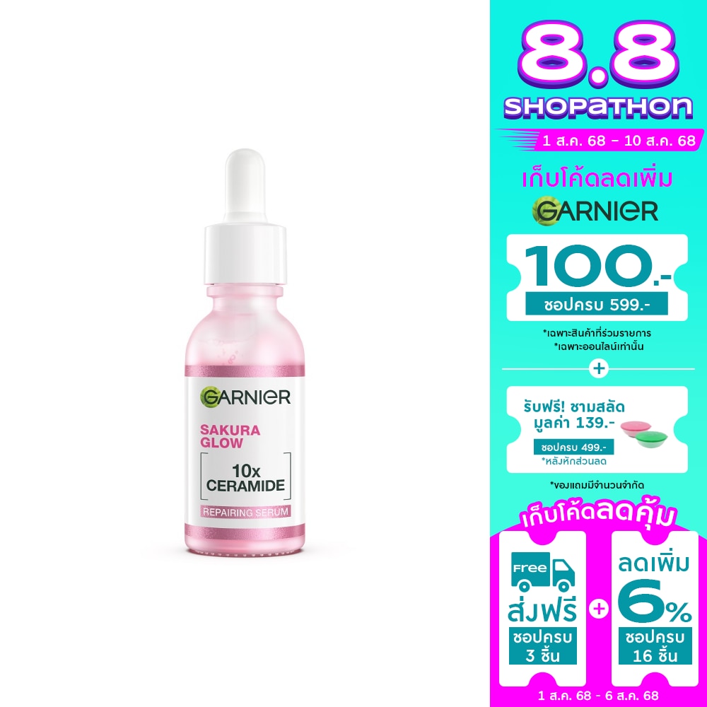Garnier Garnier Sakura Glow Repairing Serum 10X Cepamide 30 Ml.